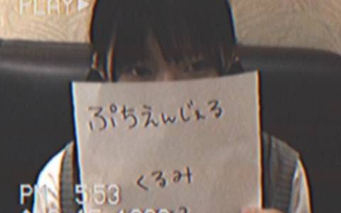 ●エンジェル伝説プレミアム●店長のお気に入り●くるみ●上級国民専用●闇VIP●