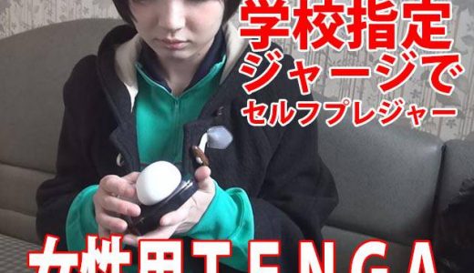 【イクまでレポート】素人ユーチューバーがiroha使ってみた