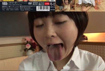 唾フェチバイト＆痴女唾M男責め【FE12】ダイジェスト