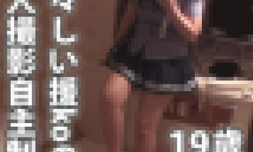 １８歳　援助　たっぷりネチネチ【生々しいガチ映像】リアルen生々しいやり取り　ほぼノーカット☆彡青い炭酸