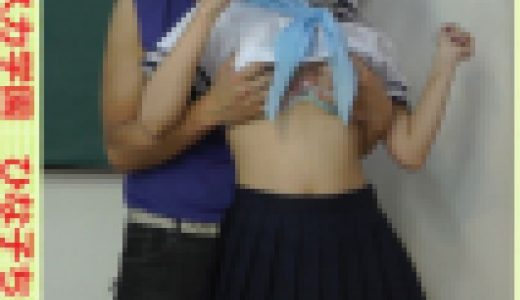 超ミニスカ学園 ひな子ちゃん６
