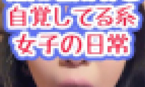 性処理　肉便器【生々しいガチ映像】弱み　ブサカワ　ノーカット従順フェラ！