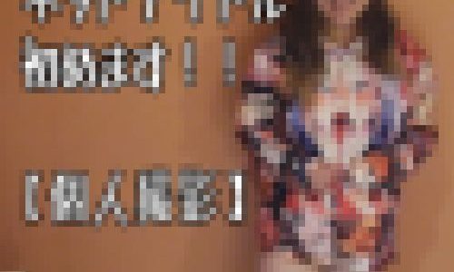 出会い系　援助　無知なぽちゃに小便ぶっかけ　初援助はフェラ奉仕【生々しいガチ映像】☆彡青い炭酸