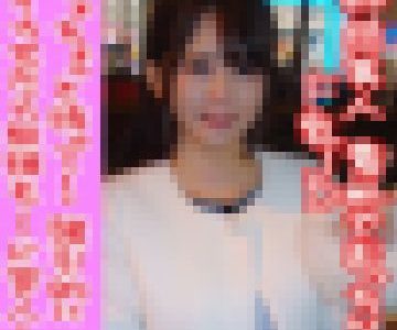 素朴でむっちりＦ乳ＪＤ！法学部専攻の才女は一度イったら 止まらない無限絶頂！