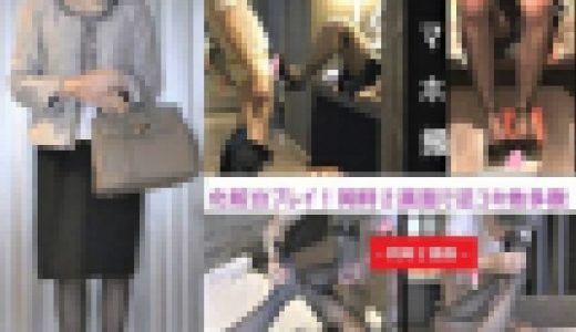 【卒業式スーツ☆黒スト奥様】【増！爪先舐め】【２画面】【フェラ】【足コキ射】パンスト美女の足指を舐めつくす【さゆり38才前編】