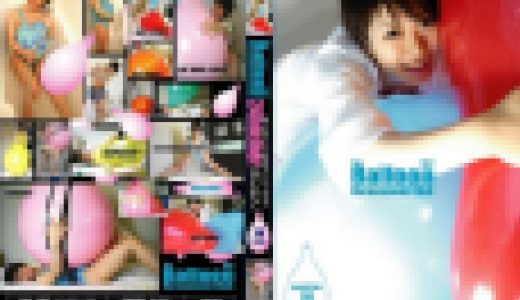 バルーンハラスメントクラブNo.2