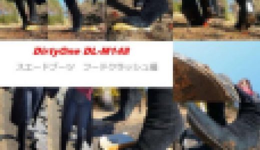 DirtyOne DL-M148 FHD スエードピンヒールブーツ　アウトドアクラッシュ