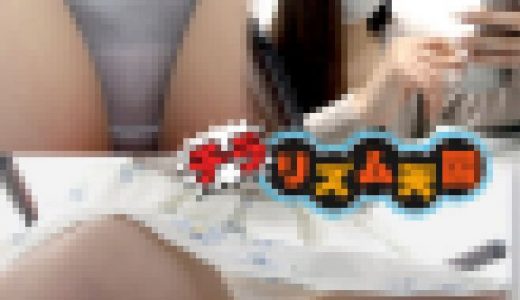【女子大生/パンチラ・胸チラ】まん丸お目々とクリクリ乳首を撮影しちゃいました【ゲームに夢中】