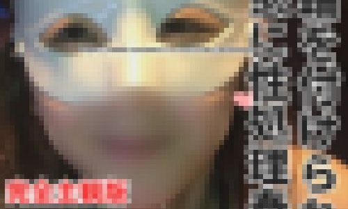 「何でもします..」シングル若妻　リアル援助　個撮　首輪　屈辱的　パンイチフェラ【生々しいガチ映像】