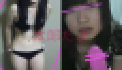 【個撮】ナホＪの１ウエスト５６センチ綺麗なオ〇ンコの学生