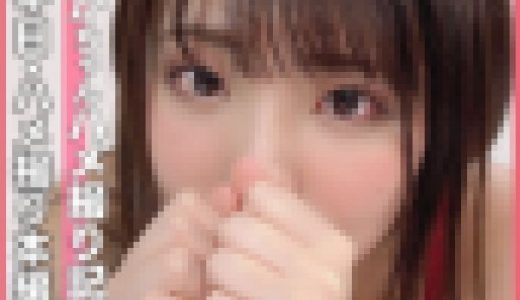 個撮)現役女子大生とのリアルハメ撮り！杭打ち騎乗位で大アクメ！むっちりEカップボディが超エロいももかちゃん激イキSEX！