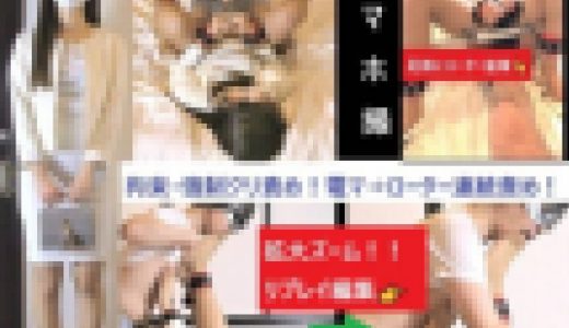 【最終面接】【秘書スーツ☆ナチュスト】【手足固定】【爪先ズーム×2画面】【スマタ射】パンスト美女の足指を舐つくす【みさき⑥後編】