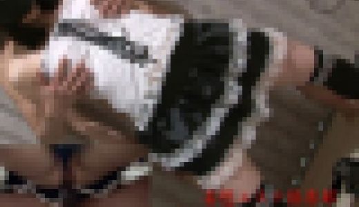 セクシーメイドで生尻エステ