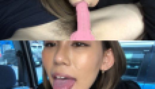 目力強いギャルの抜群のテクある車内フェラで大量口内発射