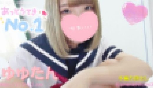 【初撮ゆゆちゃん】爆誕レアモデル！スク水セ〇ラーハイソでペロペロｗ、こんなエチ可愛い娘は見たことないぞｗ