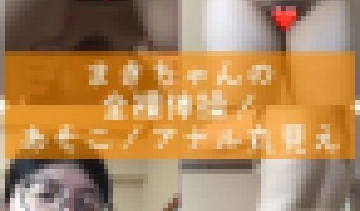 眼鏡っ子ポチャ体型のまきちゃんが全裸体操