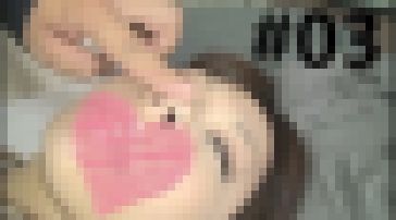 【すいかん】＃03 胸の大きなキャバクラ勤務の女の子 泥酔嬢朝方OKAしました。