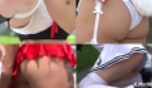 参りました！コスプレイヤー様 vol.24 真夏の露出まつり