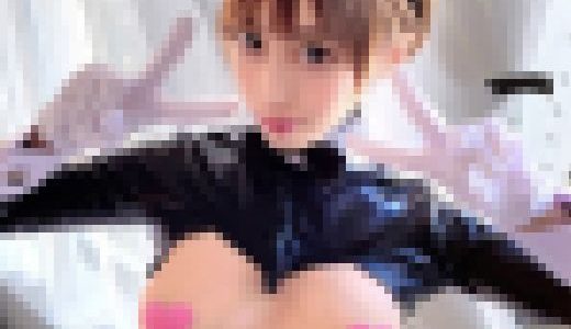 【現役グラドル】流出ハメ撮り★10秒グラビアアイドル　プライベート逆バニーコスプレ撮影会でハメ撮りされる痴女