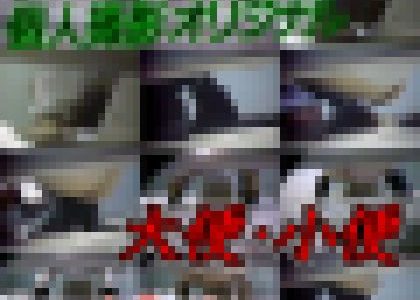 Vol.2 和式便所12人オリジナル手撮り8mmホームビデオ個人撮影(お宝)