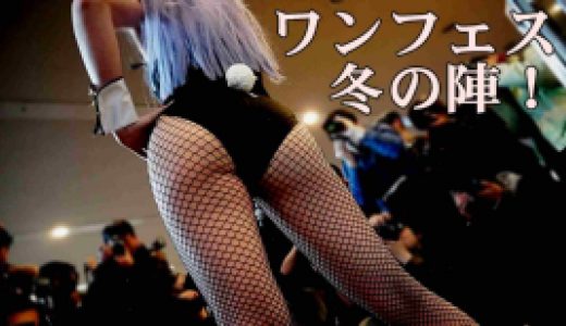 超高画質 完全無法地帯inワンダーコミック冬2 全5巻(3/5)