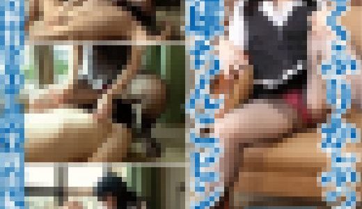 ドS肉棒狩りOL平岡由紀子の大きくふりかぶっての豪速球ちんこビンタ