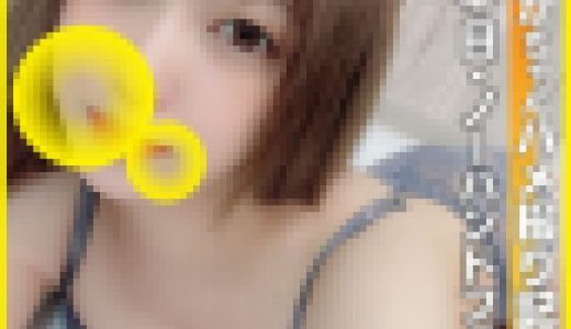 (個撮)激えろGカップ！たわわに実ったエチエチおっぱいが最高過ぎる大人ギャルれんかちゃんとのハッスルハメ撮り！