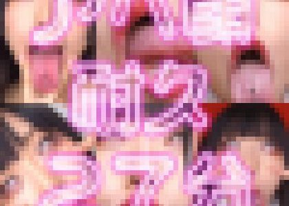 アヘ顔見せつけ・アヘ顔キス耐久27分