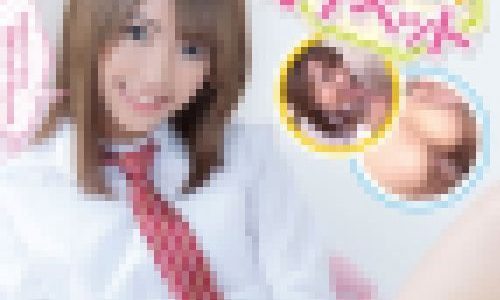 兄は私のオナペット　なつちゃん その3