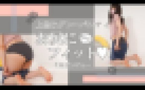 壁ディルドで主観バック挿入後ろから激しくシてほしいな