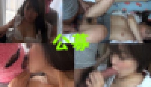 進撃の巨チン！！！調布住みの明日香ちゃん、常連顧客田中君に貫かれて4回の連続絶頂で、テラ恥ずかしぃ(∀｀*)ゞ