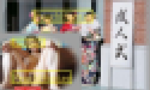 祝JD成人式2022