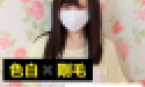 ≪身バレ絶対NG≫脱いだら凄かった！！メチャ剛毛の敏感なお〇んこに綺麗なアナル