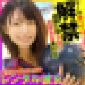 クラスの男子が憧れる可愛いマドンナ的美女をレンタル彼女♪ところがずっとレンタル？（延滞ｗ）し続けたらヤレちゃったンゴｗｗ