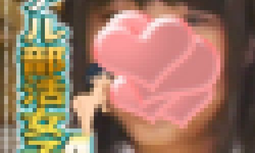 リアル部活女子（第４弾☆彡）【生々しいガチ映像】本物現役学生　本物実録　学校帰りに援　おじさん好きのする最高グラマーボディ☆彡