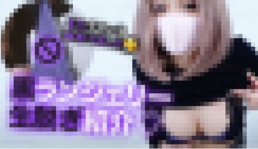 【動画🖤】服の下は大人ランジェリー🖤やっぱりガマンできなくてオナニーしちゃいました