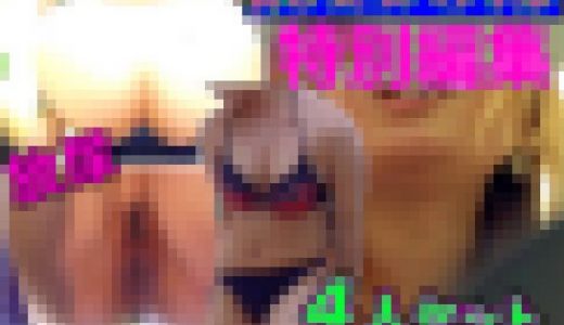 Vol.2 和式の女子トイレ特別編集まとめて排尿セット放尿おしっこ小便