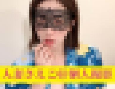 変態な私の浴衣の中身を見て下さい…‼【浴衣＆中出し】