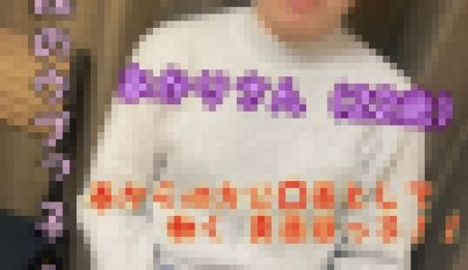 春から地方公◯員として働く女子大生あかりさんが撮影に初挑戦！