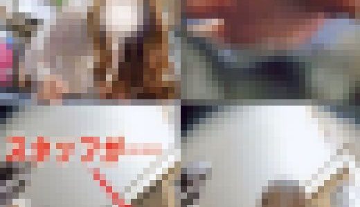 撮影バレ！同僚さん、ドスケベパンティもいいですが後ろも気を付けたほうが　2アングルセット