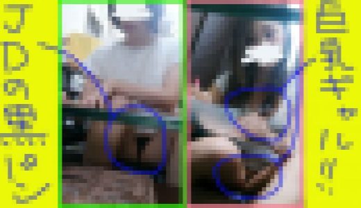 【面接で盗撮㉑】黒パンツJD×エロ過ぎ巨乳ギャル→ローアングルでスカートの中を隠し撮り