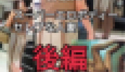 172cm スーパーエロボディー遂に裸にしましたよ□アロマ店内盗撮シリーズ全３２作品発売中