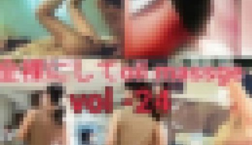 ■vol -24最新作/本編■172cm スーパーエロボディーセレブ/接写バイブ挿入～アロマ店内盗撮シリーズ全３２作品発売中