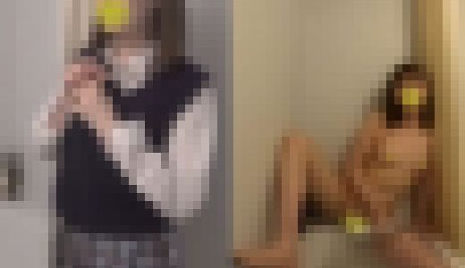 ホテルのシャワーでこっそりオナニーしちゃうJ〇3