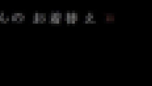 [830] 奥さんのお着替え11