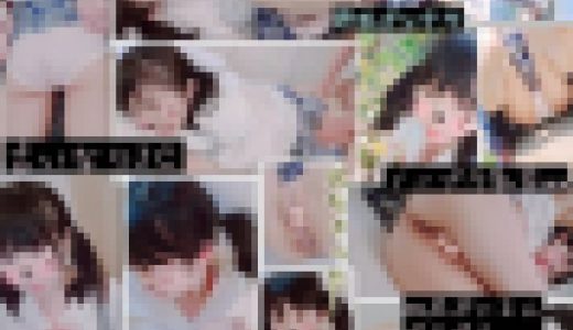 48分超長編【無邪気な少女】可憐なゆるふわ系J○を持ち帰り★味わい尽くす　生ハメ気持ち良すぎて反則中出しフィニッシュ