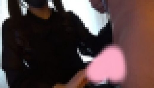 元コンカフェ嬢の地雷系女子19才がおじさんの肉棒を４５４５発射までご奉仕手コキ　おまけ付