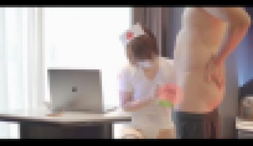 【ナースコスプレ中出し】オチンポをオマンコで治療する女の子