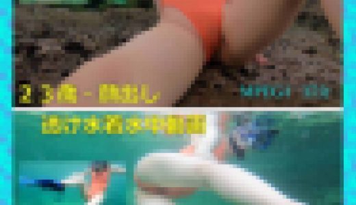 ★２３歳顔出し・透け水着（水中撮影）2022