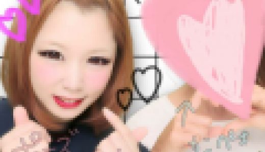 【個人撮影】やっぱりエロいヤンキー風ギャルに中〇し〈素人〉